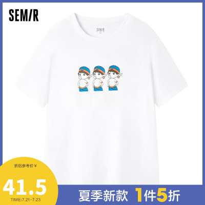 1件5折价：41.5-Semir森马2021夏季新款街潮卡通图案撞色圆领青少年短袖T恤男