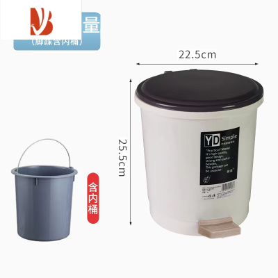 三维工匠脚踩垃圾桶家用带盖客厅厨房卫生间厕所卧室有盖脚踏垃圾筒大号筒