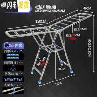 三维工匠翼型不锈钢晾衣架落地折叠室内阳台移动晒衣家用婴儿晾衣服晾被子 [K2加粗款1.5米]万向轮+防风条