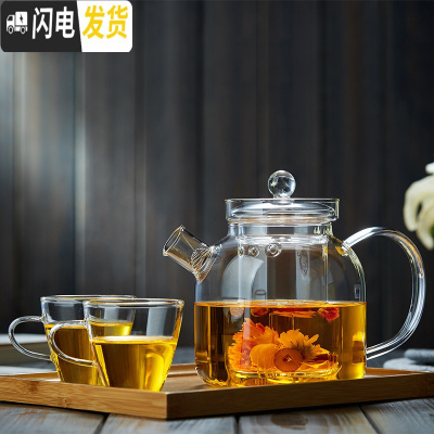 三维工匠玻璃茶壶透明耐热大号加厚过滤水壶家用功夫茶具泡茶壶套装 1000壶+2个品杯+大号竹子茶盘