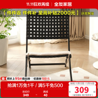 全友家居折叠椅简易靠背家用凳子客厅阳台休闲可拆卸软包坐垫躺椅