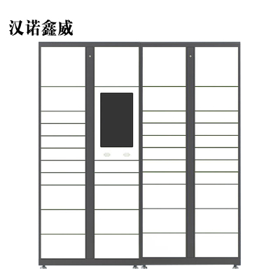 汉诺鑫威智能快递柜小区快递自提柜派件柜室外寄存柜信报箱储物柜一主一副39格