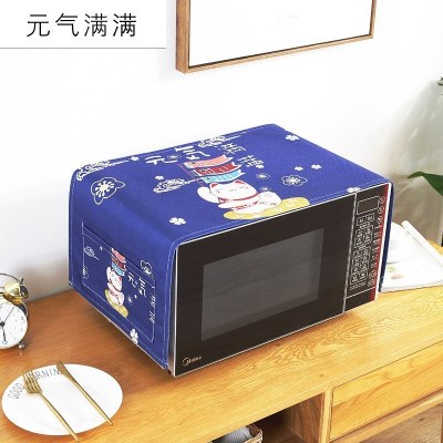 微波炉罩防尘罩防油防水盖布布艺家用烤箱防尘布冰箱防灰尘遮盖巾 元气满满 洗衣机、小冰箱通用(130*50cm)升级防水