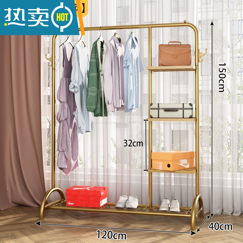 敬平晾衣架落地卧室折叠室内简易晒衣架家用挂衣架阳台单杆金属衣帽架 ※店长推荐[120cm金]☆拱形设计+侧三层置物☆ 大