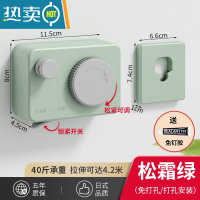 敬平免打孔伸缩晾衣绳阳台钢丝绳卫生间室内钢丝线隐形晒衣绳子晾衣架 松霜绿-4.2米单绳防垂升级款