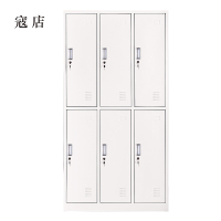 寇店加厚六门钢制更衣柜文件柜铁皮柜矮柜资料密码带锁