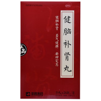 荣昌健脑补肾丸15丸*24瓶/盒健忘失眠 头晕耳鸣腰膝酸软 神经衰弱