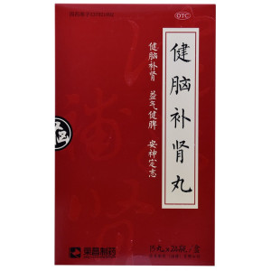 荣昌健脑补肾丸15丸*24瓶/盒健忘失眠 头晕耳鸣腰膝酸软 神经衰弱