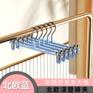 [补贴10%]裤架夹子裤夹衣架裤子专用家用无痕强力jk挂衣不锈钢裙夹衣柜衣挂
