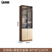 圣承启 收纳柜 2门台