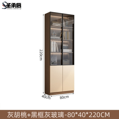 圣承启 收纳柜 2门台