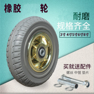 森美人3寸4寸5寸6寸8寸万向轮轮子橡胶重型脚轮手推车小推车拖车轮支架 4寸重型
