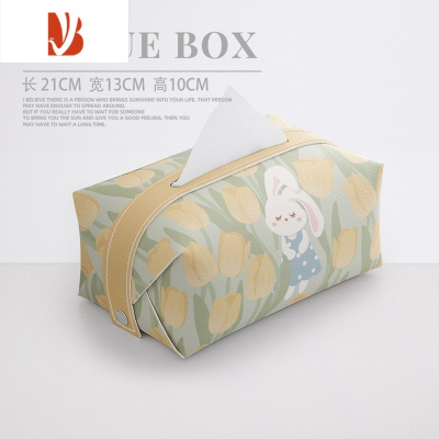 三维工匠优雅小兔皮质抽纸盒抽纸袋客厅茶几办公室创意纸巾盒轻奢风高级感 皮革抽纸盒-优雅小兔2