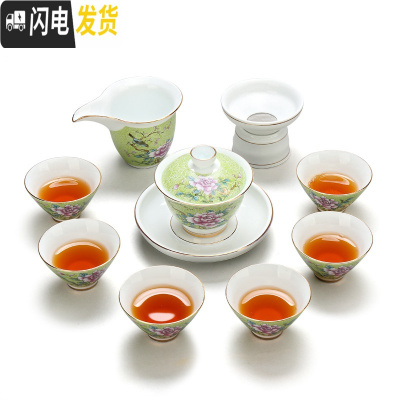 三维工匠景德镇扒花茶具整套红色功夫茶具套装青花瓷盖碗茶杯结婚节日送礼 11件绿色扒花盖碗套装(安全包装)