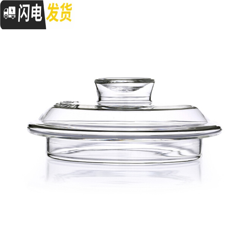 三维工匠功夫茶具懒人泡茶器家用玻璃茶具套装自动泡茶器茶水分离壶 原厂-茶壶盖
