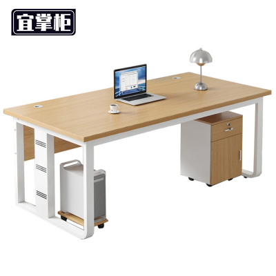 宜掌柜办公桌职员桌