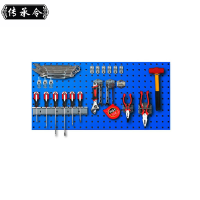 传承令 工具墙洞洞板 片 50cm(片)