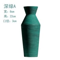 莫兰迪色系北欧风格创意ins陶瓷干花花瓶客厅插花现代简约摆件 三维工匠 钻红D