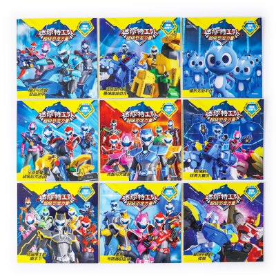 全新变身!超级恐龙出动!