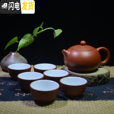 三维工匠潮州朱泥手拉壶紫砂茶壶枫溪半手工小茶壶潮汕工夫茶具3杯壶 球孔 130西施壶+6杯