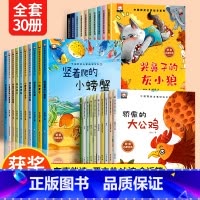 获奖名家绘本123辑 全套30册 [正版]全套10册幼儿园绘本阅读获奖名家金近陈伯吹系列儿童绘本3一6岁幼儿园中班大班绘