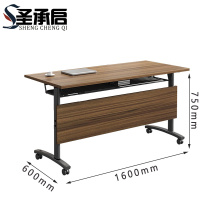 圣承启 学习桌 长条桌张
