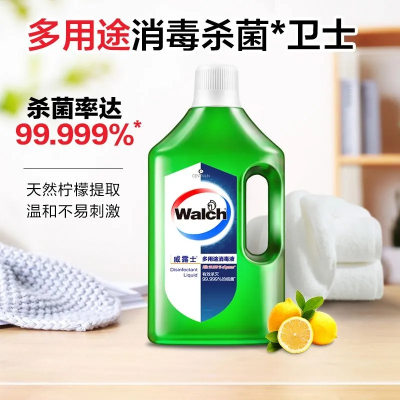 威露士消毒液衣物家居多用途家用家庭装柠檬清香1L*2瓶