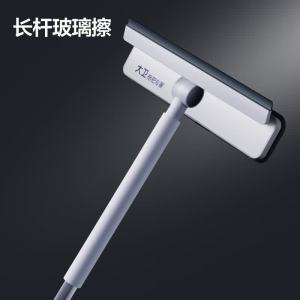 大卫S7擦玻璃神器家用刮水擦窗器高层家用清洁清洗专用双面窗户清洁工具 长杆子玻璃擦