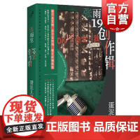 张雨生1994创作辑 大声系列蛋泥儿君喜马拉雅FM发布者上海文艺我的未来不是梦天天想你经典名曲华语乐坛音乐人物