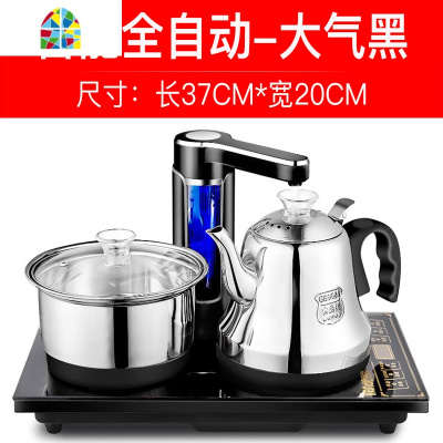 37x23电磁茶炉嵌入式茶具电热烧水壶全自动上水壶茶台一体自吸式 FENGHOU 宝马金37*23CM
