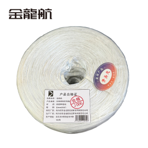 金龙航白色塑料打包绳
