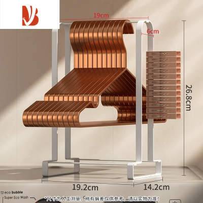 三维工匠衣架收纳架壁挂免打孔阳台挂钩衣撑整理置物架晾放晒衣挂收集器