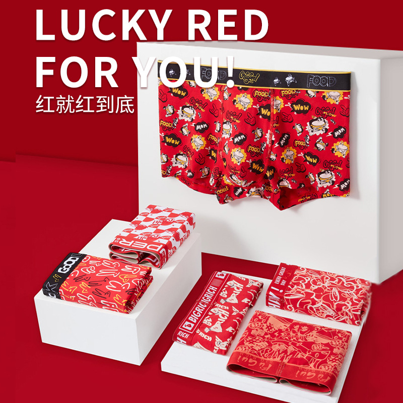 红色男士内裤男生纯棉四角裤衩平角短裤头本命年结婚送男友龙