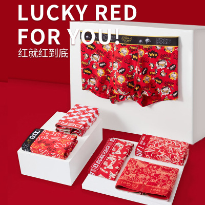 红色男士内裤男生纯棉四角裤衩平角短裤头本命年结婚送男友龙