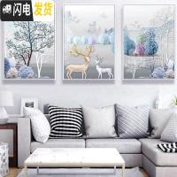 三维工匠5d钻石画满钻发财麋鹿点贴钻十字绣钻石绣2019新款客厅欧式 [满钻三幅尺寸]300x130cm送工具/免费补钻