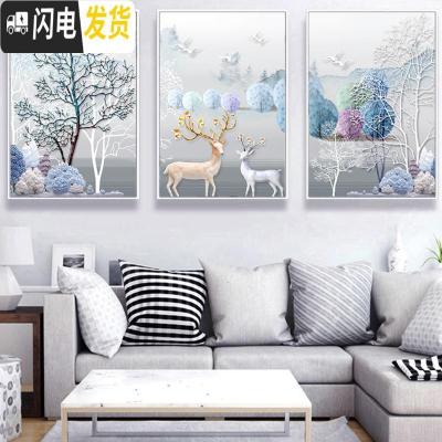 三维工匠5d钻石画满钻发财麋鹿点贴钻十字绣钻石绣2019新款客厅欧式 [满钻三幅尺寸]300x130cm送工具/免费补钻