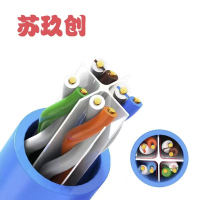 苏玖创超六类四对双屏蔽双绞线 无氧铜300M 箱