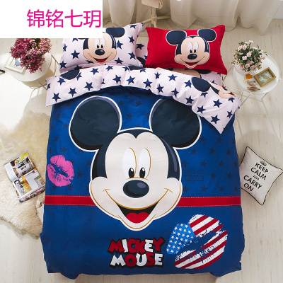 锦铭七玥卡通米奇被套儿童床单床笠米奇四件套男孩女孩床上用品