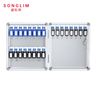 盛松林 钥匙箱 24位个