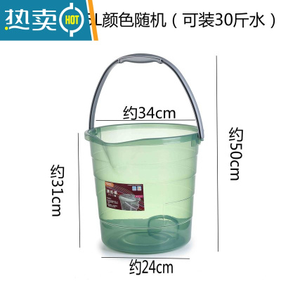 敬平家用塑料加厚透明大号耐摔手提桶洗衣洗车清洁收纳水桶储水用桶 大号透明(颜色随机)