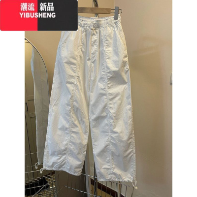 YIBUSHENG梨型身材的姐妹快冲!白色简约休闲裤女季新款抽绳速干阔腿长裤