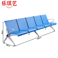 乐琪艺 排椅 五人位 张