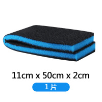 鱼缸生化棉过滤棉黑棉净水养鱼滤材水族箱过滤材料器海绵