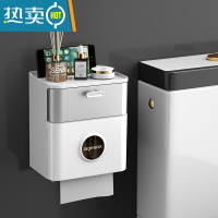 敬平卫生间纸巾盒免打孔壁挂式厕所防水厕纸盒抽纸盒卫生纸卷纸置物架 [双层]百搭灰