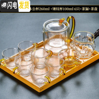 三维工匠透明玻璃功夫茶具套装家用小套红茶泡茶杯简约办 锤纹壶600+檀木公杯260+锤纹杯6只+茶漏+茶盘 9件