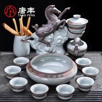 家柏饰(CORATED)哥窑半全自动茶具套装家用功夫茶杯陶瓷整套懒人泡茶茶壶冲茶
