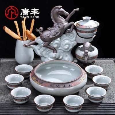 家柏饰(CORATED)哥窑半全自动茶具套装家用功夫茶杯陶瓷整套懒人泡茶茶壶冲茶