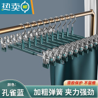 敬平裤架夹子裤子专用收纳器家用jk衣架挂衣不锈钢裙夹晾晒裤夹
