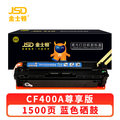 金士顿 硒鼓CF400A 支