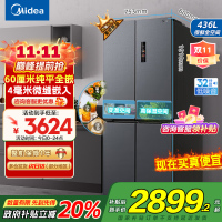 美的(Midea)M60系列纯平全嵌十字四开门冰箱MR-457WUSPZE苍穹灰 大容量436升一级双变频家用冰箱国补